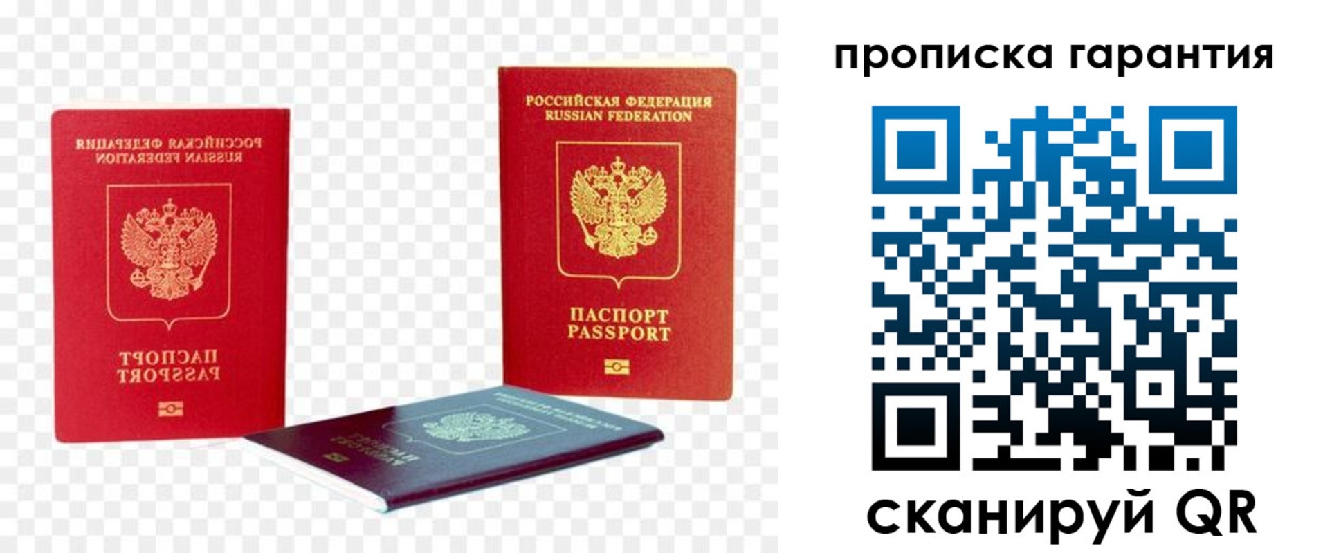 временная регистрация госуслуги в Костомукше