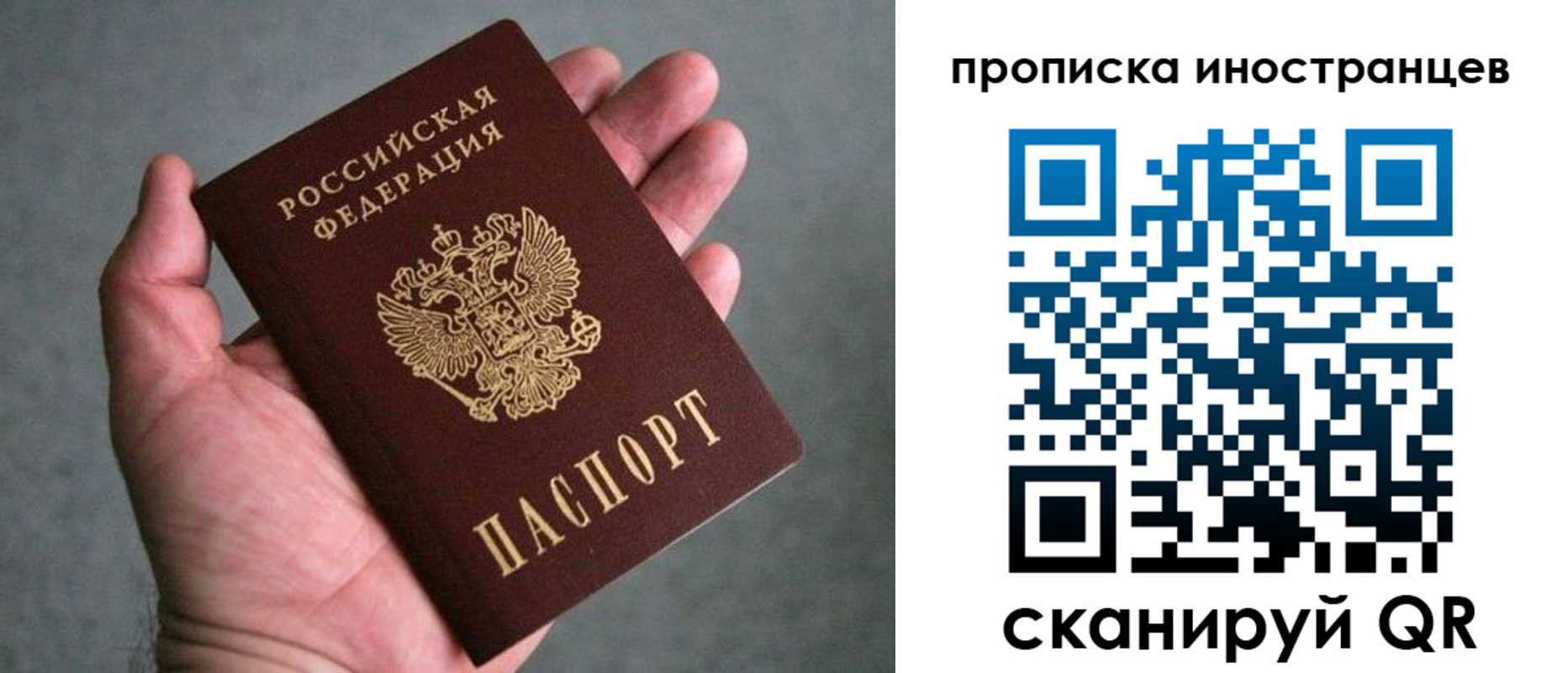 пропишу в квартире в Костомукше